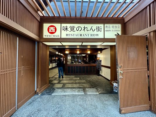 Photo of Japan Center - San Francisco, CA, US. Restaurant Row