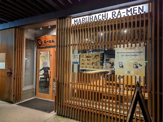 Photo of Maruhachi Ra-men - Vancouver, BC, CA. the entrance to the restaurant