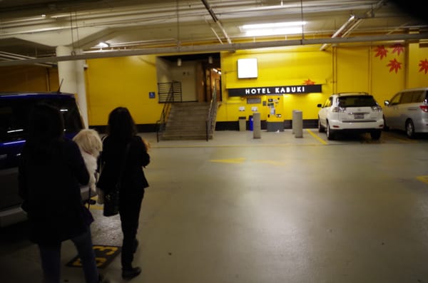 Photo of Japan Center Garage - San Francisco, CA, US. Stairway from Japan Center Garage P1 level to Hotel Kabuki's elevators