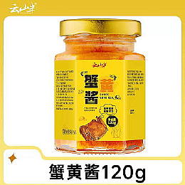 Crab Roe In Jar