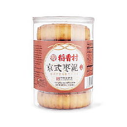 Date Mooncake