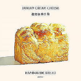 Durian Cheese