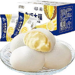 Durian Mochi