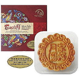 Imperial Mooncake