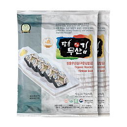 Korean Kimbap Seaweed