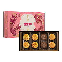 Maxim Lava Custard Mooncake