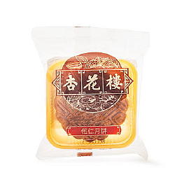 Mixed Nut Mooncake