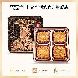 Mooncake Keewah