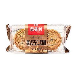 Mooncake Nuts