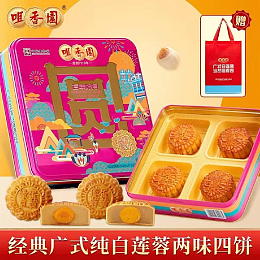 Mooncake Yolk Mung Bean