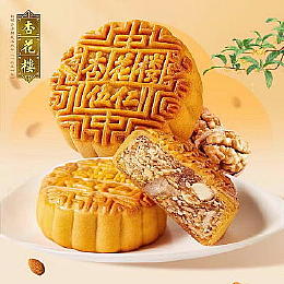 Xin Hua Lou Mooncake