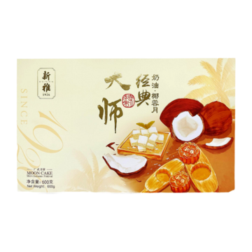 XINYA Classic Coconut Flavor Mooncake