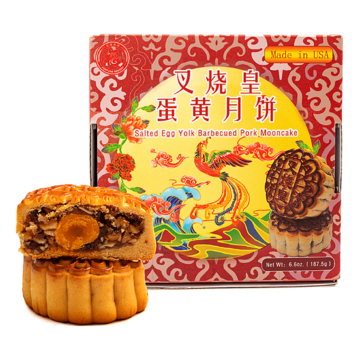 Fortune Bakery Salted Egg Yolk Barbecued Pork Mooncake 6.6 oz