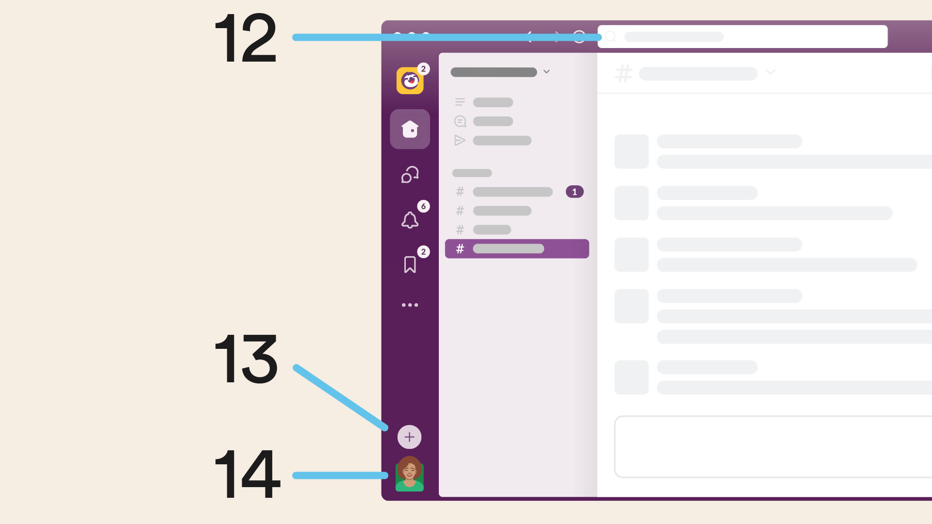 Slack 介面一覽，當中包括搜尋列、加號按鈕和個人照片