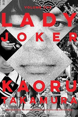 book cover for Lady Joker, Vol. 1 by Kaoru Takamura