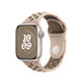 Desert Stone (light brown) Nike Sport Band showing inside of pin-and-tuck closure, for a comfortable fit next to your skin.