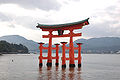 厳島神社大鳥居