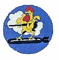 518th Fighter Interceptor 1954-1959