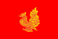 Mon State flag drawn by the Burmese government, Hongsa (the symbol of Mon people)