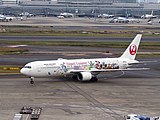 JALセレブレーションエクスプレス B767-300（JA612J）