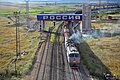 A train crossing the China–Russia border, travelling from Zabaykalsk in Russia to Manzhouli in China.