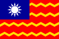 República da China (Taiwan)