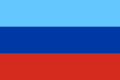 ルガンスク人民共和国の国旗