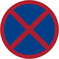 No stopping