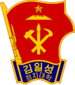 Emblem of the Kim Il Sung University of Politics