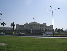 Amiri Diwan in Al Bidda houses the office of the Amir (king) of Qatar.