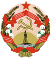 The emblem of Soviet Azerbaijan (Azerbaijan S.S.R.)