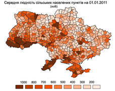 Середня людність сільських населених пунктів, 2011 рік