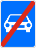 Д8 End of limited-access highway