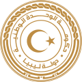 The Emblem of Libya can be used 1:1 as a seal.