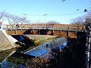 鷹匠橋