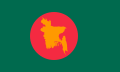 The first flag of an Independent Bangladesh with the country map that does not exist in the current flag.