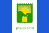 Flag of Bnei Brak