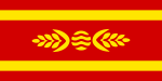 Flag of Kočani Municipality, North Macedonia