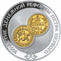 Реверс 5611-0001