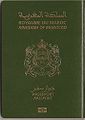 Couverture d'un passeport marocain