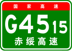 G4515