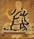 Thumbnail for File:Eight Patriarchs of the Shingon Sect of Buddhism Nagarjuna Cropped.jpg