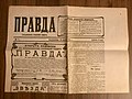 First issue of Pravda