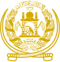 Emblem of Afghanistan