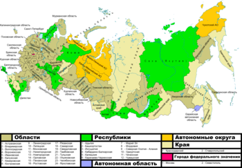 Адміністрацыйны падзел Расіі