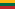 Flag of Литва