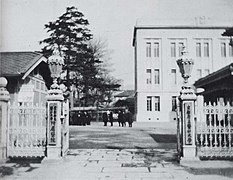 The Prefectural University of Medicine in the 20th century