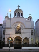 安提阿正教会圣乔治主教座堂