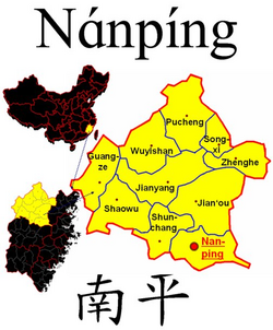 Location of Pucheng County within Nanping City