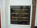 St Joseph Church Karayamparambu Stone Board